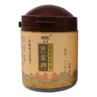 蜜饯零食咸金枣黄金兴老金桔福建