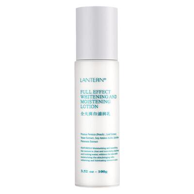 兰亭美白保湿乳液全天润白滋润乳