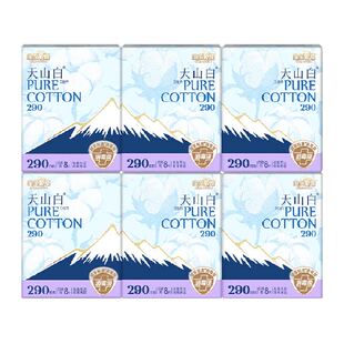 【杨紫同款】淘淘氧棉天山白消毒级卫生巾日夜用纯棉亲肤