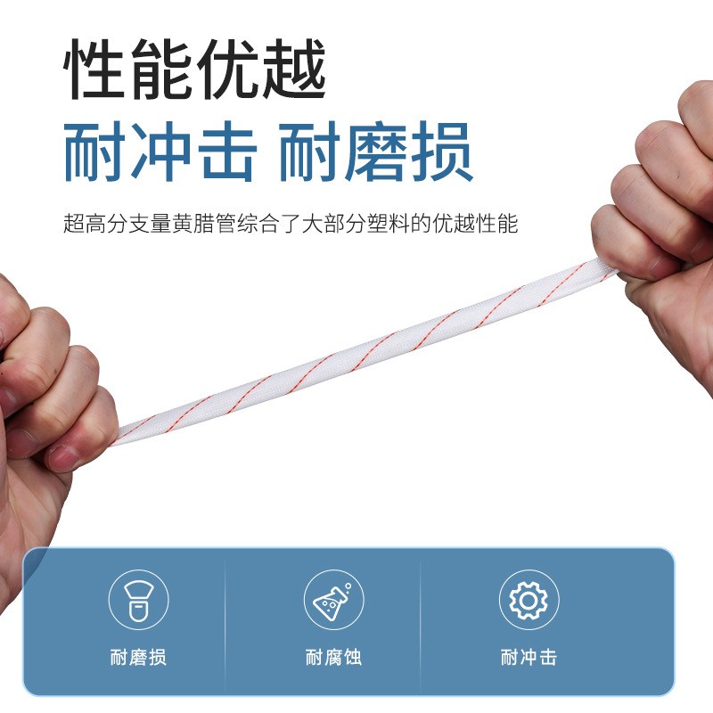 连长黄腊管成盘黄蜡管1MM 2MM 4MM电工绝缘套管 黄腊管 2500V整卷