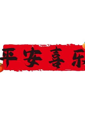 新年墙纸厨房防油静电贴防水防潮