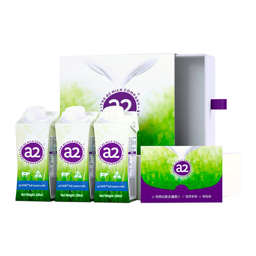【顺手买一件】a2澳大利亚进口全脂纯牛奶200ml*3盒
