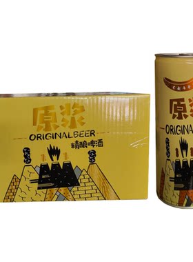蓝宝石精酿原浆啤酒1L*12桶/箱