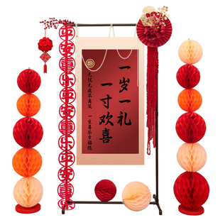 新中式国风宝宝周岁礼生日宴布置无气球装饰男女孩抓周场景背景墙