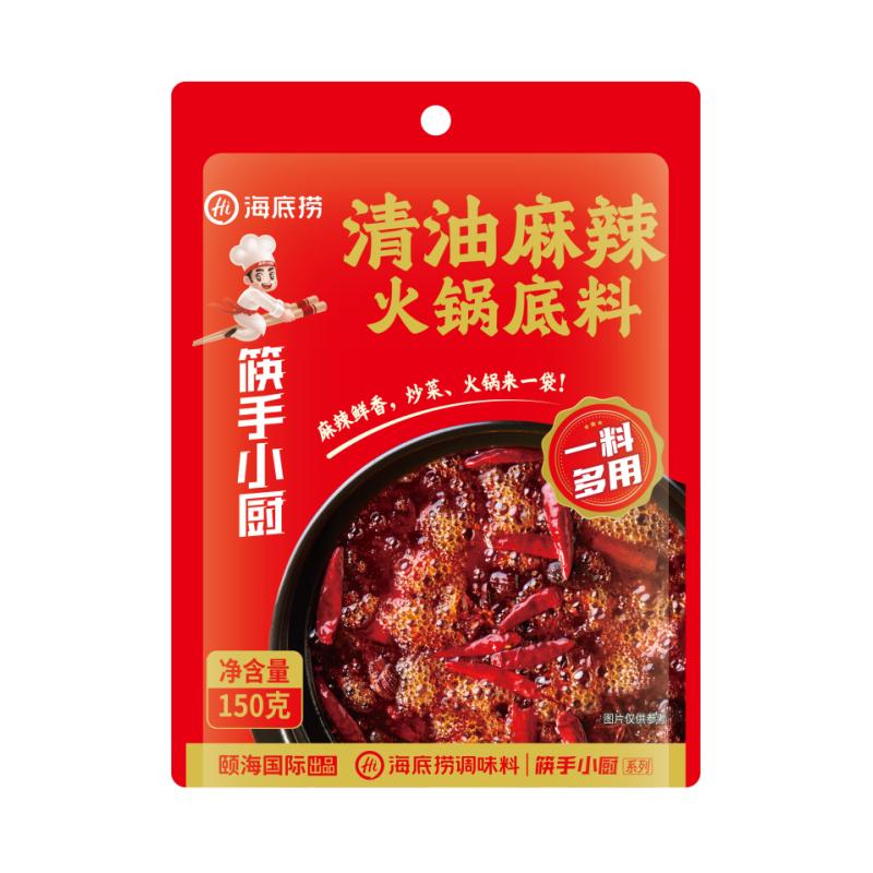 海底捞火锅底料涮羊肉麻辣烫