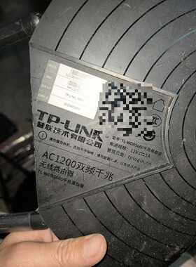 【TP-LINK TL-WDR5660易展版！】AC1200