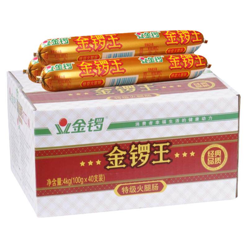 金锣王特级火腿肠整箱批发休闲零食