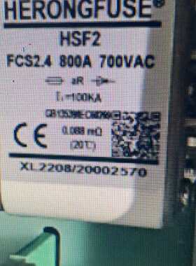 议价西安西联熔断器 HSF2 FCS2.4 800A 700VAC HERO DCFUSE