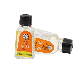 钟表维修保养油 除尘气吹防水膏 绒布 日常保养工具 手表清洗养护