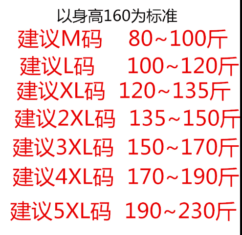 裤打底裤外穿加肥加大号女士春秋薄款短裤夏韩版松紧腰特大码五分|ruв категории Женская одежда, брюки, брюки - от Buy2taobao.com для оказания профессиональной услуги покупки агента Taobao