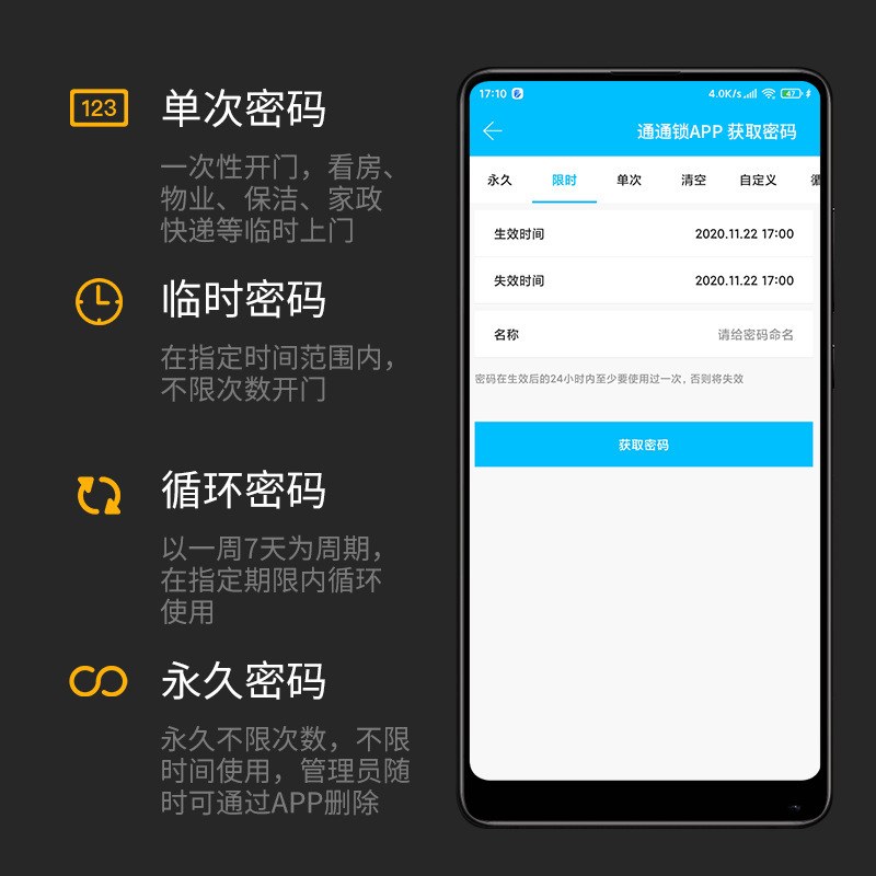 智能锁批发轻奢指纹锁电子锁智能防盗门大门家用门锁密码锁