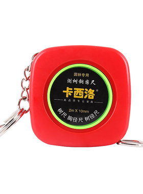 小巧便捷园林围尺量树尺子