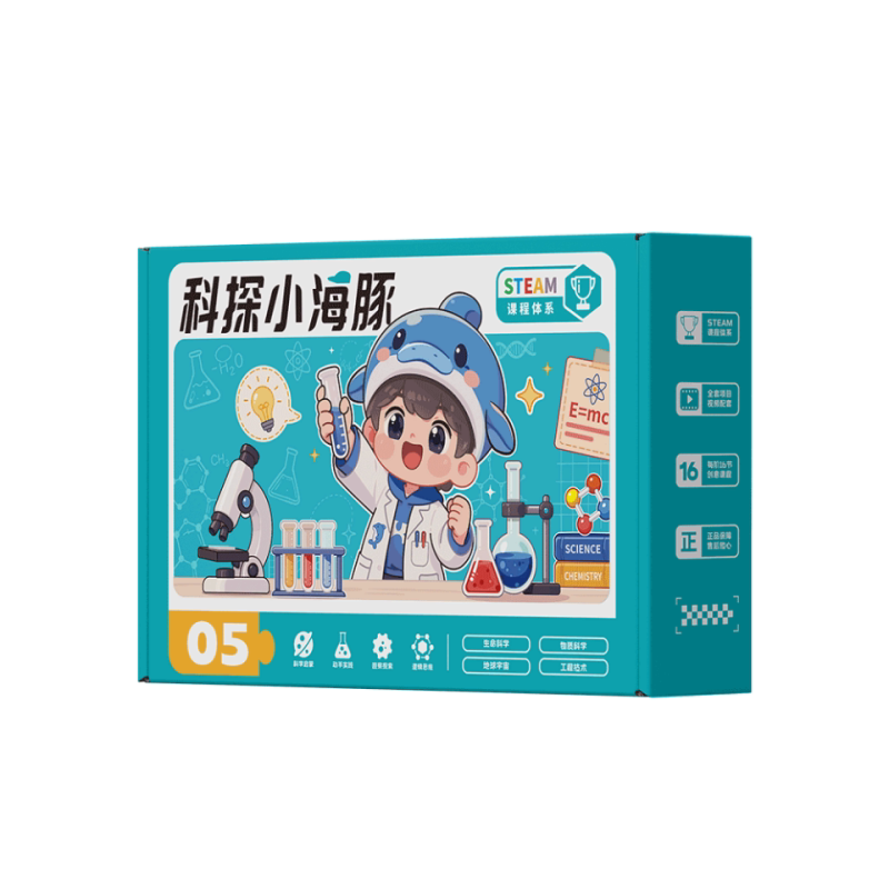 小海豚科学实验套装有课件视频