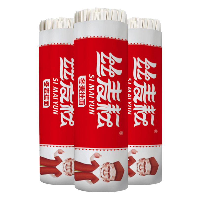 新疆面条丝麦耘冬麦挂面800g面条/挂面（无料包）
