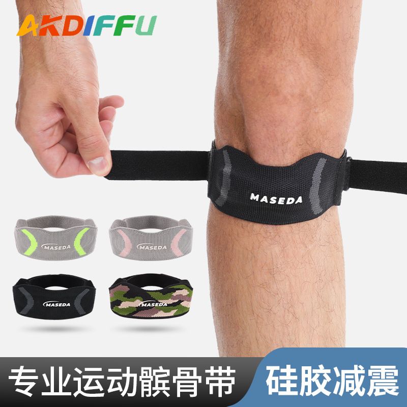跨境新品髌骨护膝户外骑行带现货运动减震透气髌骨加压篮球护护具