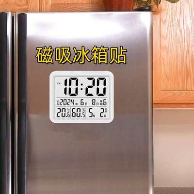 超薄立式磁吸冰箱贴壁挂墙电子时钟闹钟日历农历温湿度计静音家用