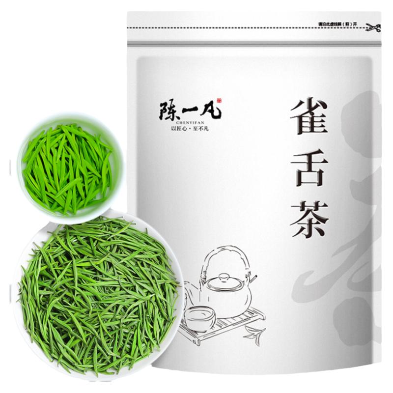 陈一凡雀舌绿茶 贵州湄潭明前特级嫩芽春茶浓香型可冷泡