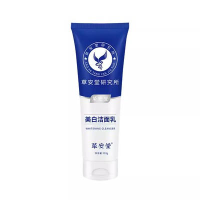 央妈推荐&洗面奶3天去黄7天淡斑