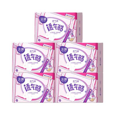 洁婷卫生巾护垫透气亲肤