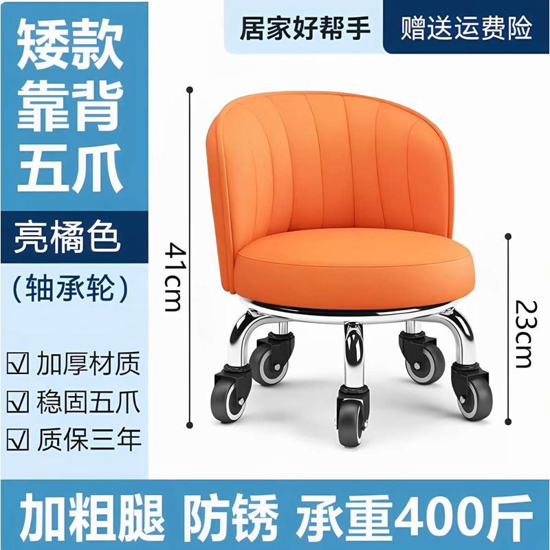 家用小凳子万向轮滑轮矮凳圆凳美缝修脚足浴凳子儿童学步凳小板凳