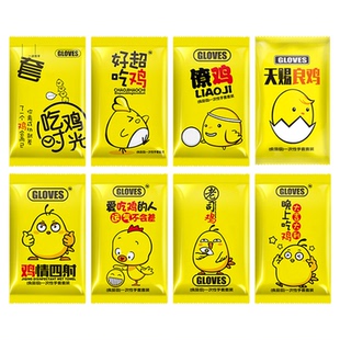一次性手套牙签纸巾组合三件套独立包装餐饮外卖商用食品级加厚