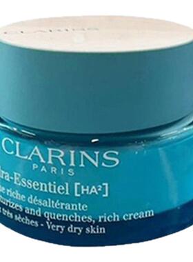 香港直邮Clarins娇韵诗丰润面霜深层滋润保湿补水不粘腻50ml正品