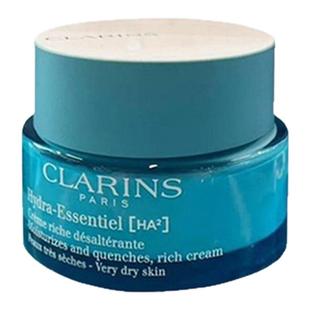 香港直邮Clarins娇韵诗丰润面霜深层滋润保湿补水不粘腻50ml正品