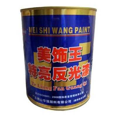 美饰高级反光漆道路标线广告牌