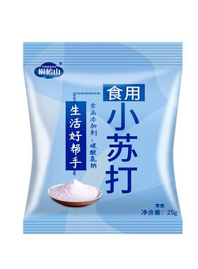 食品级多功能美白牙齿去黄小苏打
