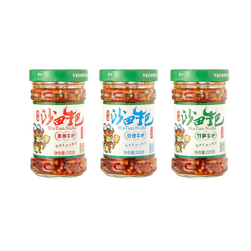 沙田牛巴牛肉干辣椒酱200g*2瓶