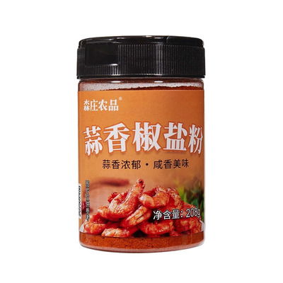 蒜香椒盐粉正宗家用品牌椒盐粉