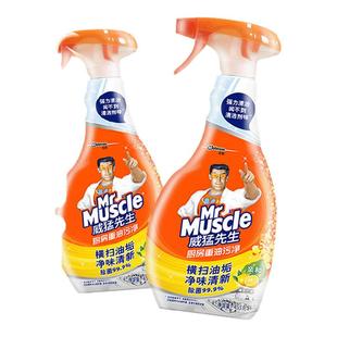 威猛先生重油污净厨房烟机清洗剂强力除油垢清洗液顽固油污渍清洁