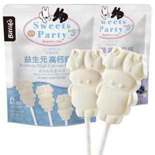 贝爱其味益生元高钙奶棒乳酸菌奶棒54g/袋9支儿童零食丽家宝贝