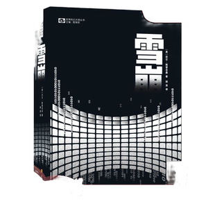 当当网 雪崩精装 元宇宙metaverse概念在本书中最早提出 尼尔斯蒂芬森著 世界科幻大奖雨果奖桂冠作家力作