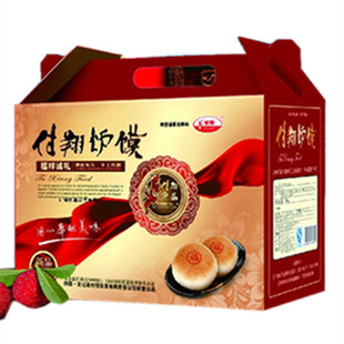 陕西付翔炉馍定边诚礼礼盒2.5kg独立包装红枣八宝酥糕点年货送礼