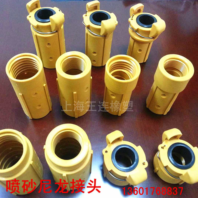 喷砂管接头50沙管枪坐喷嘴连接器龙爪对接卡接三通喷砂机配件耐用