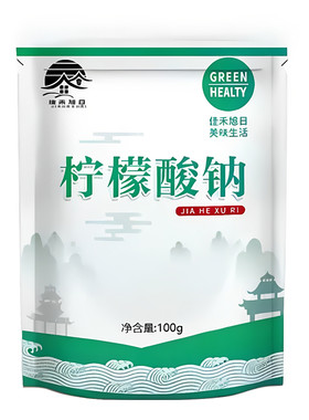 食品级柠檬酸钠稳定剂抗凝剂添加