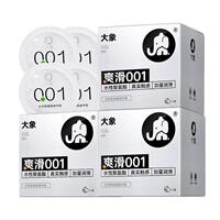 大象001超薄聚氨酯避孕套裸入旗舰店囤货