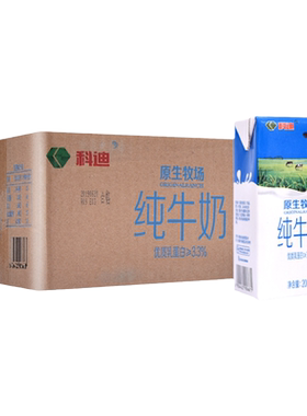 科迪原生牧场纯牛奶盒家庭盒装