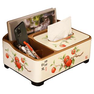 新中式高级感纸巾盒多功能抽纸盒客厅遥控器收纳盒美式桌面装饰品