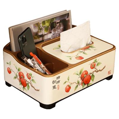 柿柿如意多功能大号收纳纸巾盒