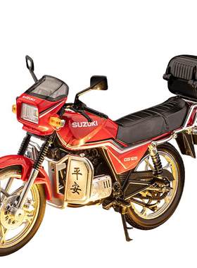 铃木王GS125摩托车模型合金仿真收藏车模机车玩具男孩摆件礼物