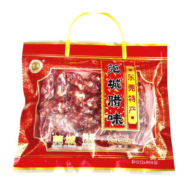 莞城腊味东莞生晒广式腊肠
