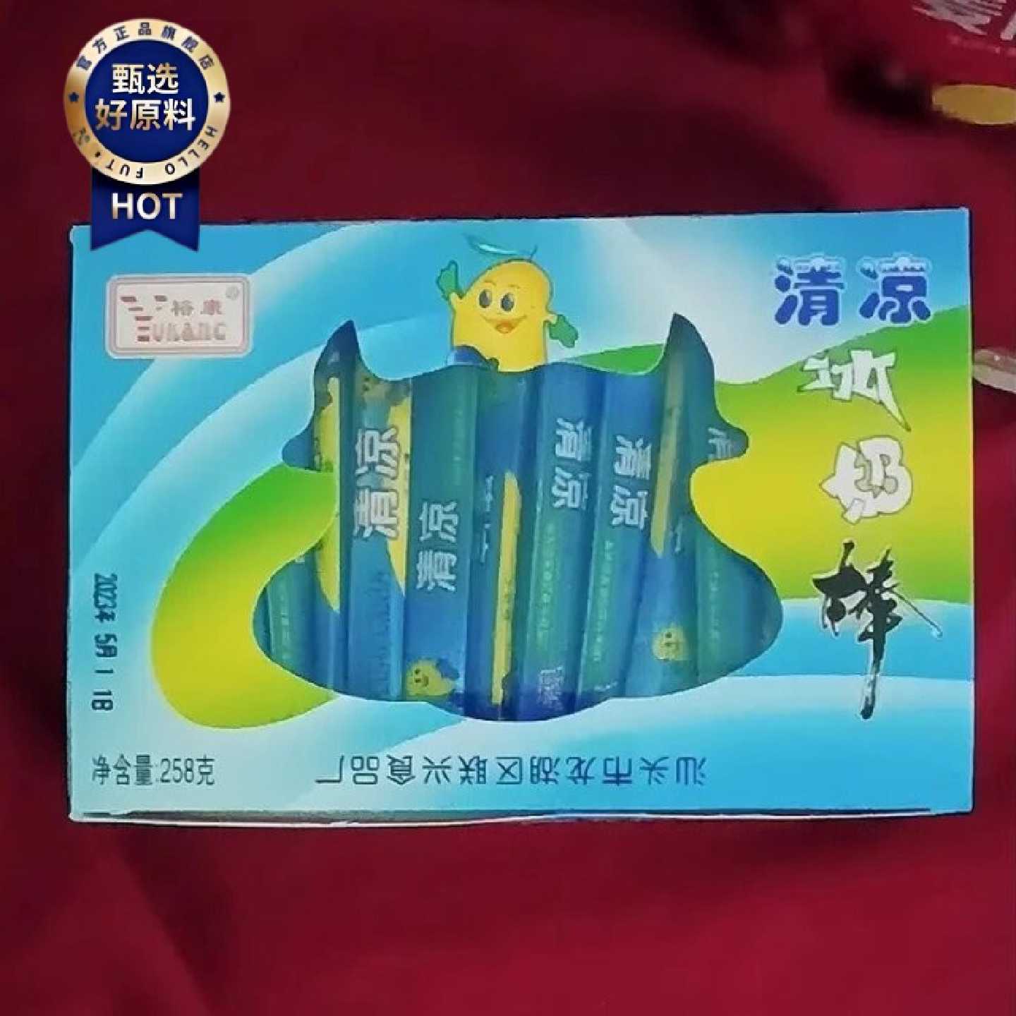裕康约63条清凉冰奶棒清凉薄荷奶糖棒清爽薄荷休闲零食儿童牛奶棒