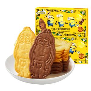 比比赞小黄人饼干5盒装