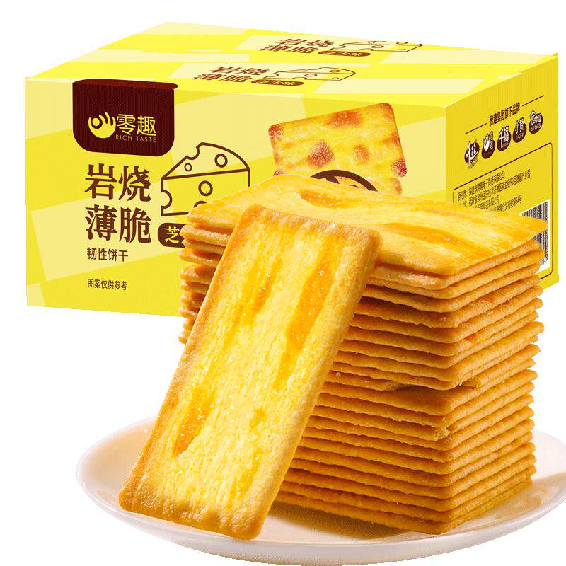 岩烧薄脆饼干整箱休闲咸味解馋早餐零食小吃的宿舍充饥下午茶解馋