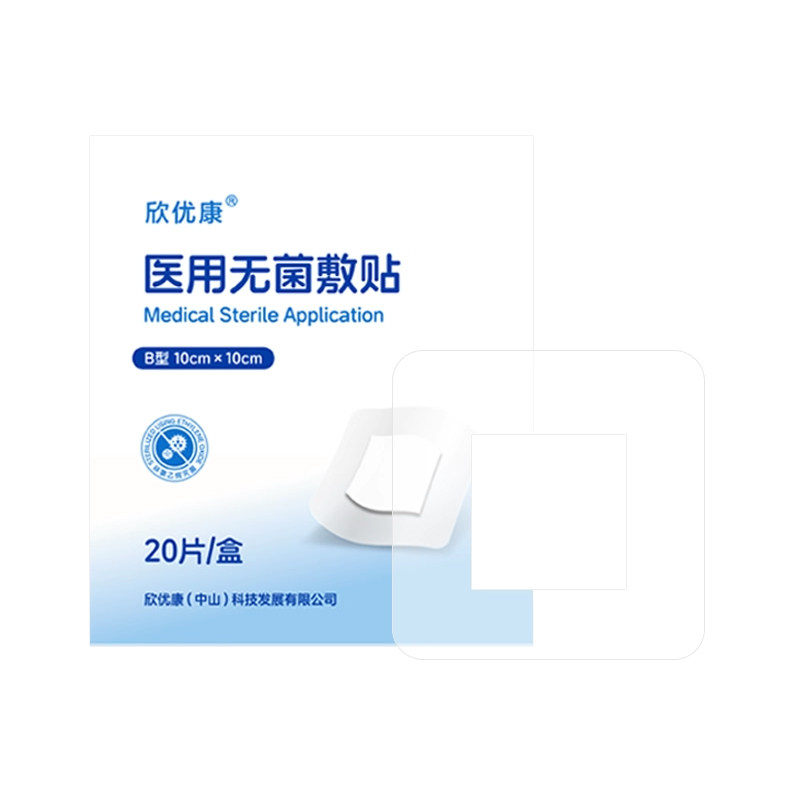 欣优康无菌敷贴剖腹产防水洗澡婴儿护脐贴大号创可贴医用防水贴