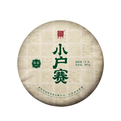 【春茶现货】福海茶厂2024年小户赛头春大树茶357g云南普洱茶生茶