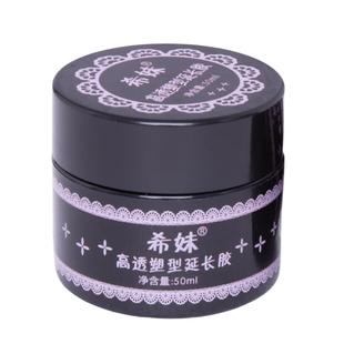 希妹建构胶甲油胶光疗胶美甲模D2快速延长胶水晶粘钻胶免纸托全套