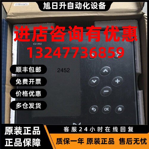 议价水泵变频控制柜面板CU352议价